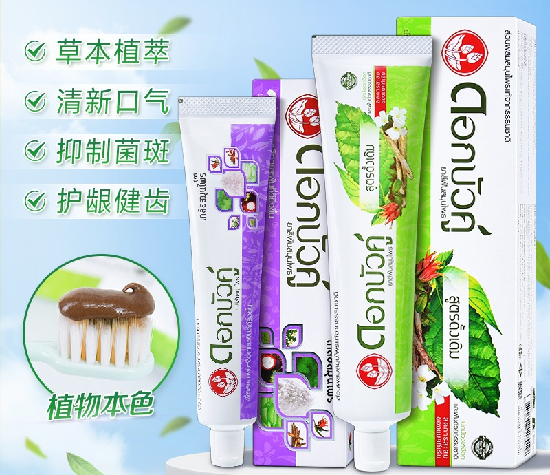 Thai Herbal Toothpaste 150g, F - Teeth Whitening Best ulasan dan harga
