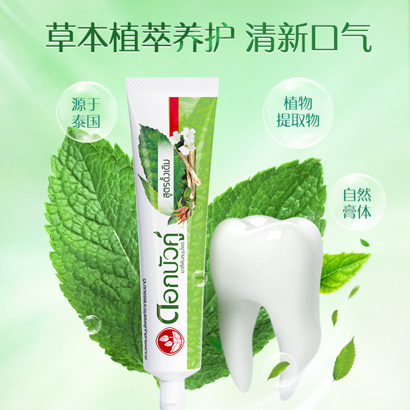Thai Herbal Toothpaste 150g, F - Teeth Whitening Best ulasan dan harga