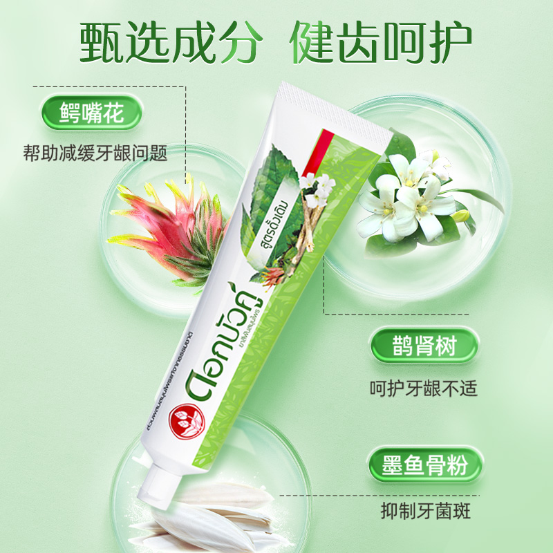 Thai Herbal Toothpaste 150g, F - Teeth Whitening Best ulasan dan harga